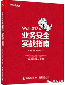 银行求职一本通，迈向金融行业的必备指南