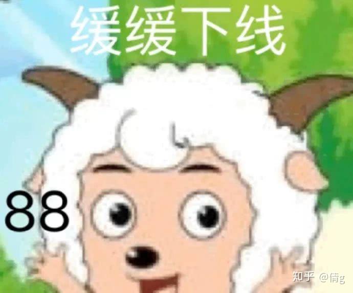喜羊羊表情包，乐趣无穷的数字化表情文化