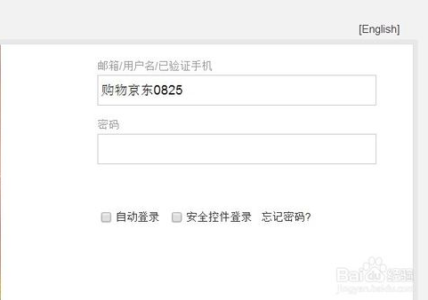 建行沪通卡与发票，便捷支付与财务管理的完美结合