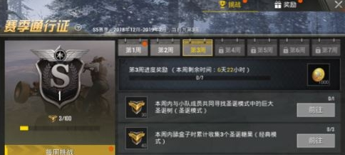 CFPL S5赛季各队阵容深度解析