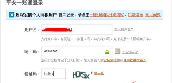 广州建行粤通卡发票，便捷支付与高效管理的完美结合