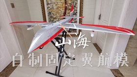 固定翼遥控器推荐