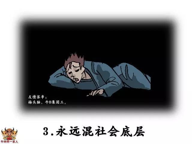 你堕落表情包，网络时代的情绪表达与自我反思