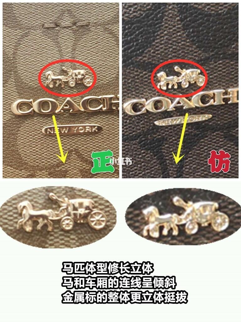Coach眼镜真假鉴别全攻略