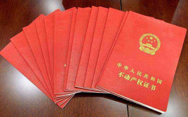 银行放款发票与购房发票的转换，房产交易中的关键步骤