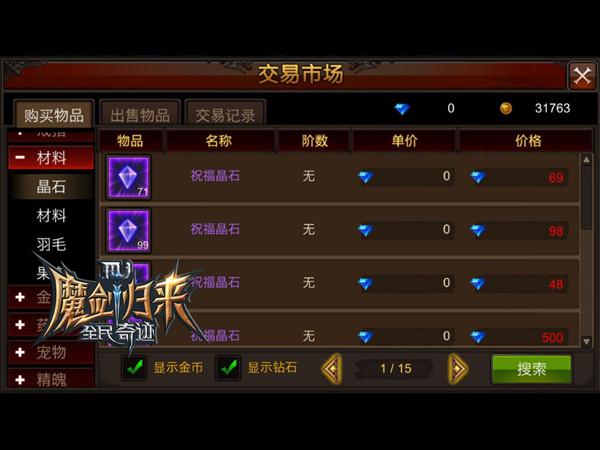 LFY阵容差，挑战与机遇并存