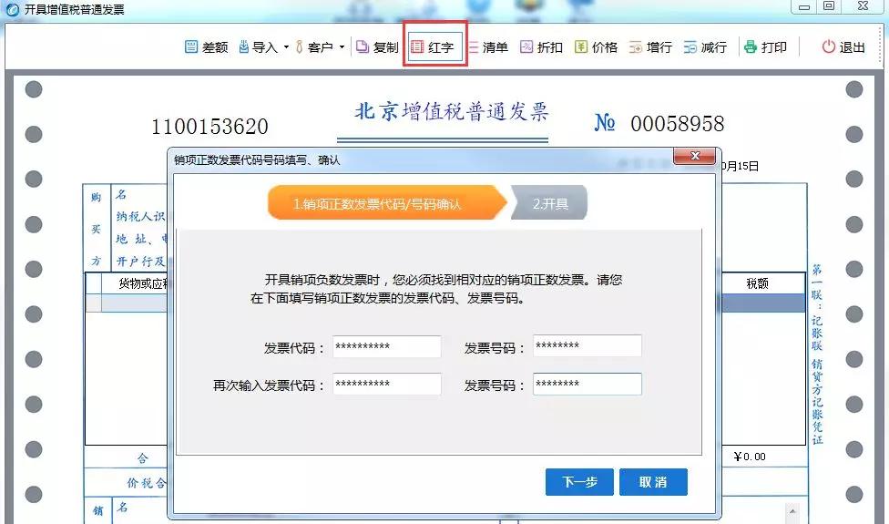 中行沪通卡发票打印，便捷操作指南与常见问题解答