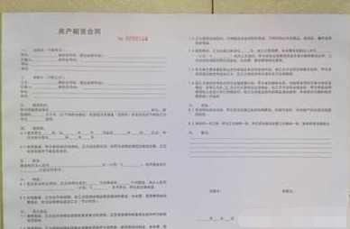 银行存定期发票的重要性及其在日常金融事务中的应用