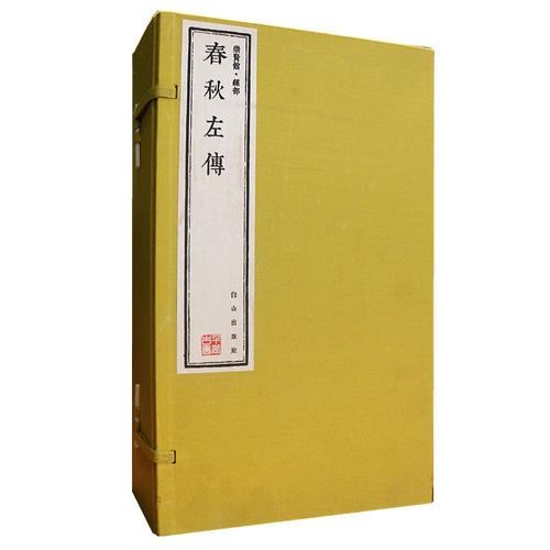春秋战国，历史书籍的价值与传承，究竟多少钱一本？