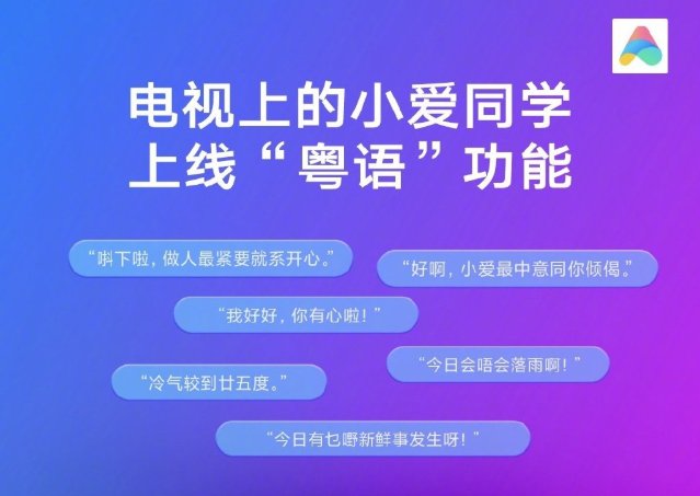 如何语音合成童声，技术探索与应用前景