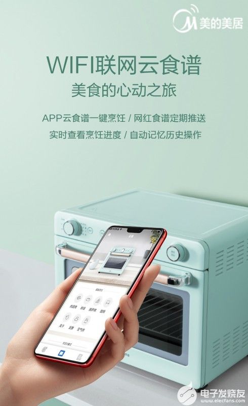 美贝斯网络遥控器升级，引领智能家居进入新纪元