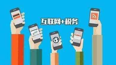 网上开户炒股与发票管理，数字化时代的便捷操作指南
