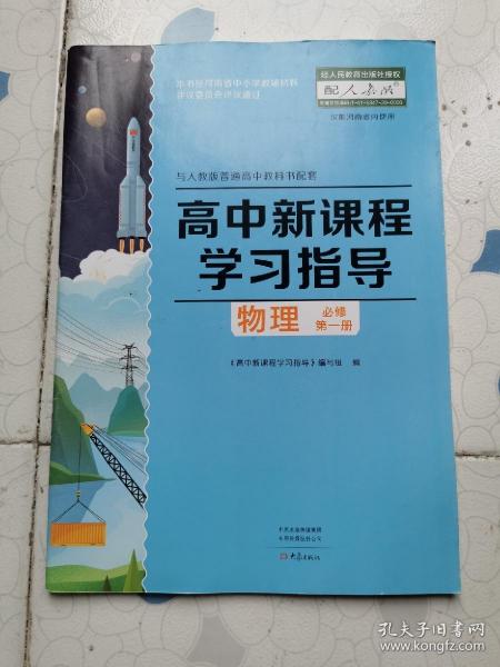 山东烟草一本通，探索与解析