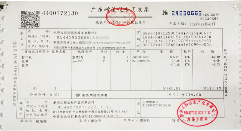 平安银行企业发票贷款，助力企业发展的融资新动力