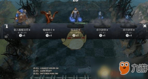 DOTA2自走棋影魔阵容攻略，探索最佳组合，决胜未来战场