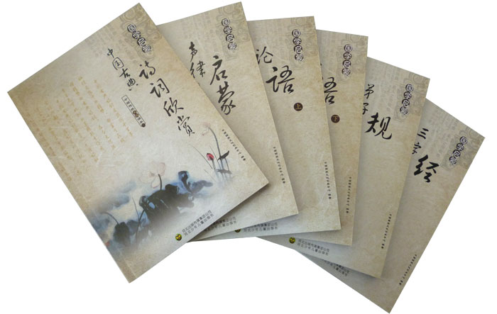 最好的一本国学书，探寻中华文化的瑰宝