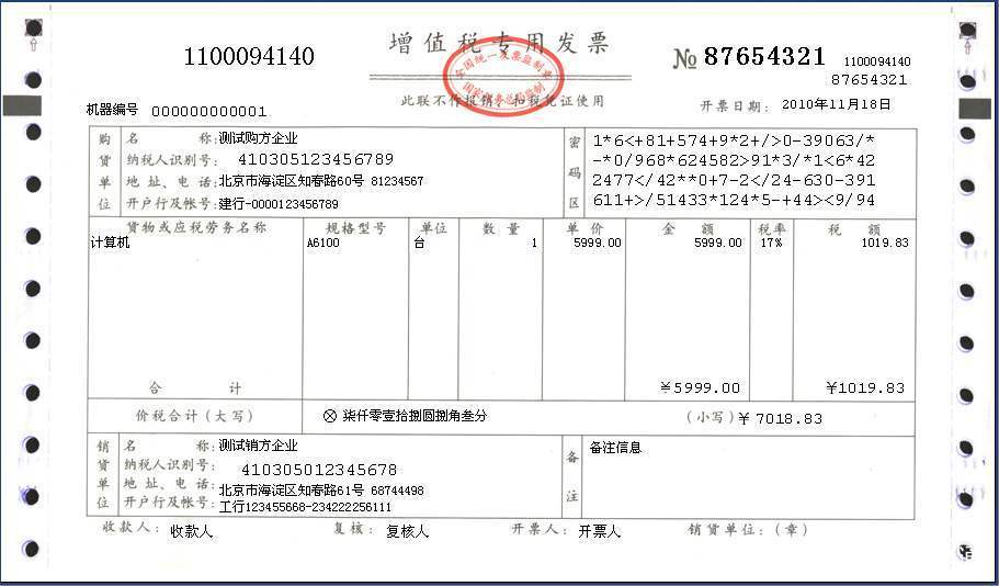 工程保单保费发票抵扣，解析与操作指南