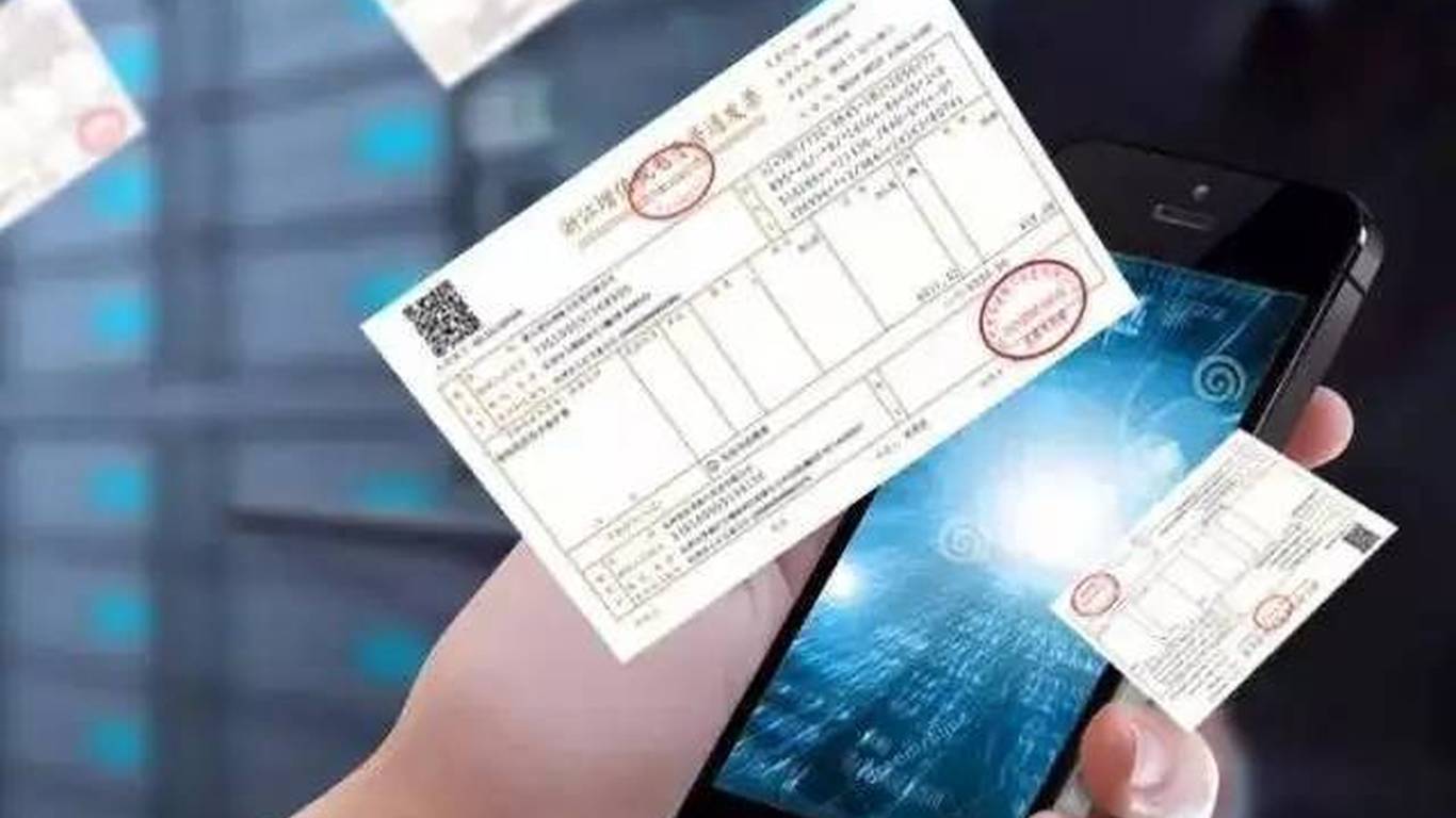 沪通龙卡与发票，数字化时代的便捷解决方案