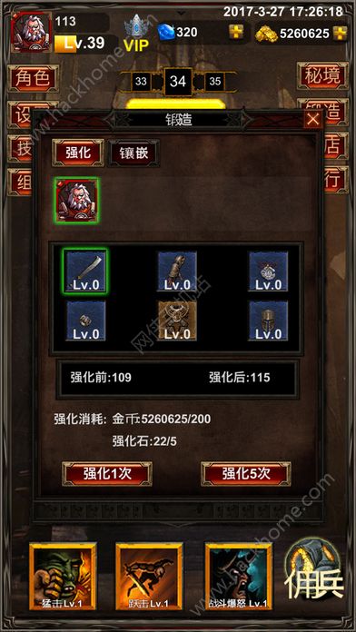刀塔传奇，构建强大的拉克比阵容