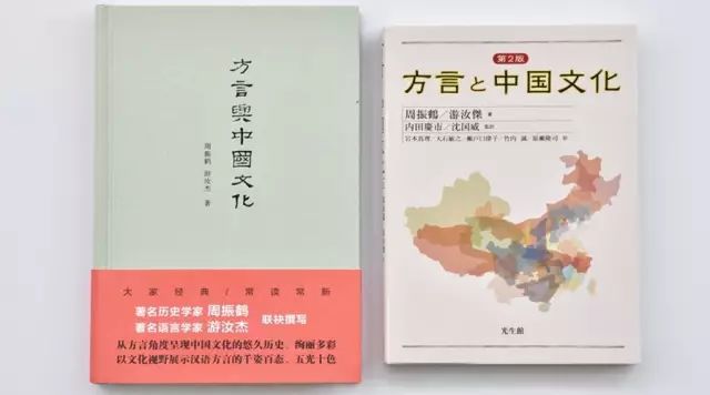 中国一本通，探索中国多元文化的独特魅力