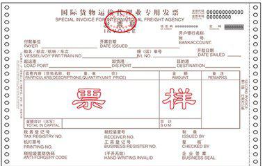 现贷派与发票，数字化时代的金融革新与票据管理