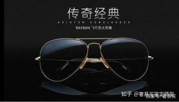 如何区分OLENS眼镜的真假