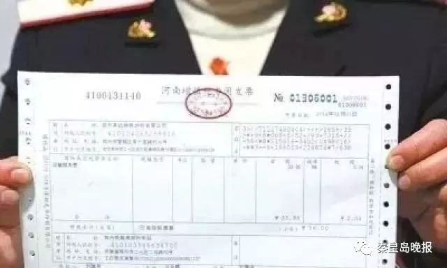 信用卡高速发票，便捷支付与高效管理的结合