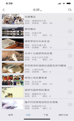 超星共读一本书，探索阅读的力量与共享的价值