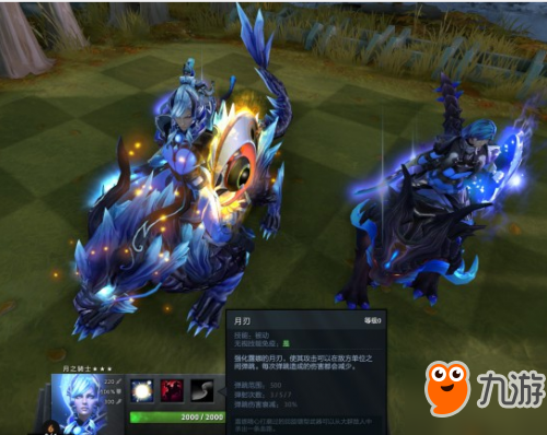 DOTA阵容选择与策略分析