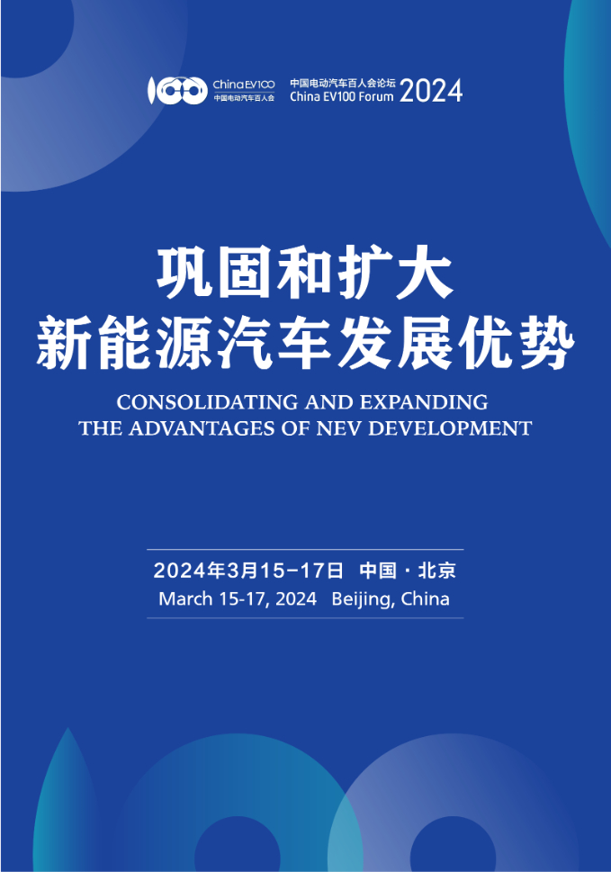 中央光伏扶贪文件，重塑行业生态，促进可持续发展