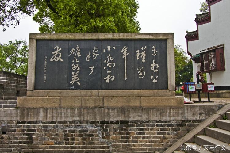 苏教版一本通解读岳阳楼记，历史、文学与哲理的交融