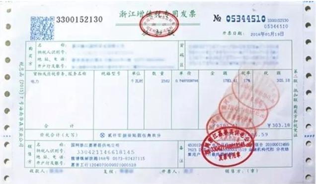 承兑发票盖章要求详解