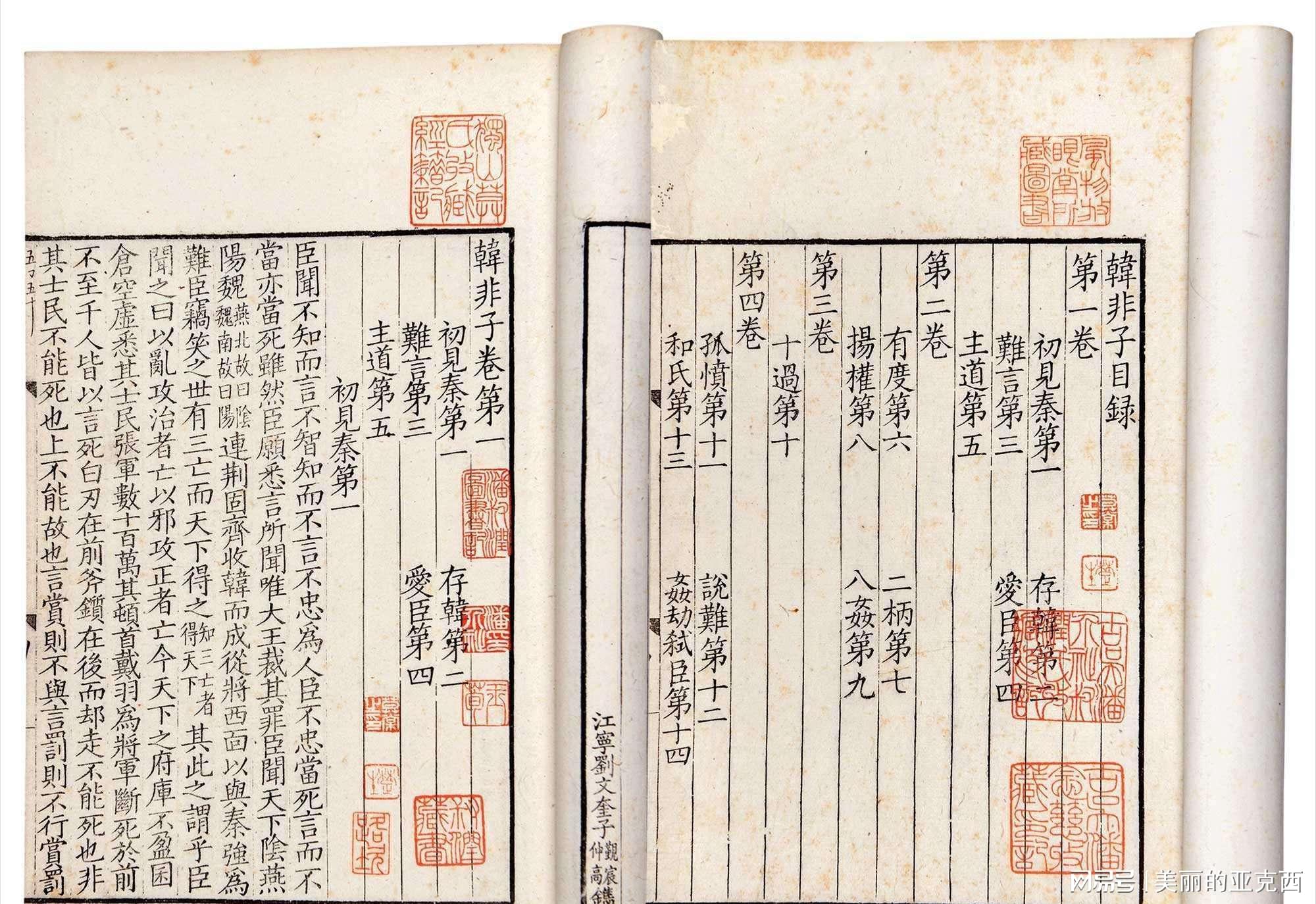 孔夫子旧书网中的一本书，探寻古籍的魅力与故事