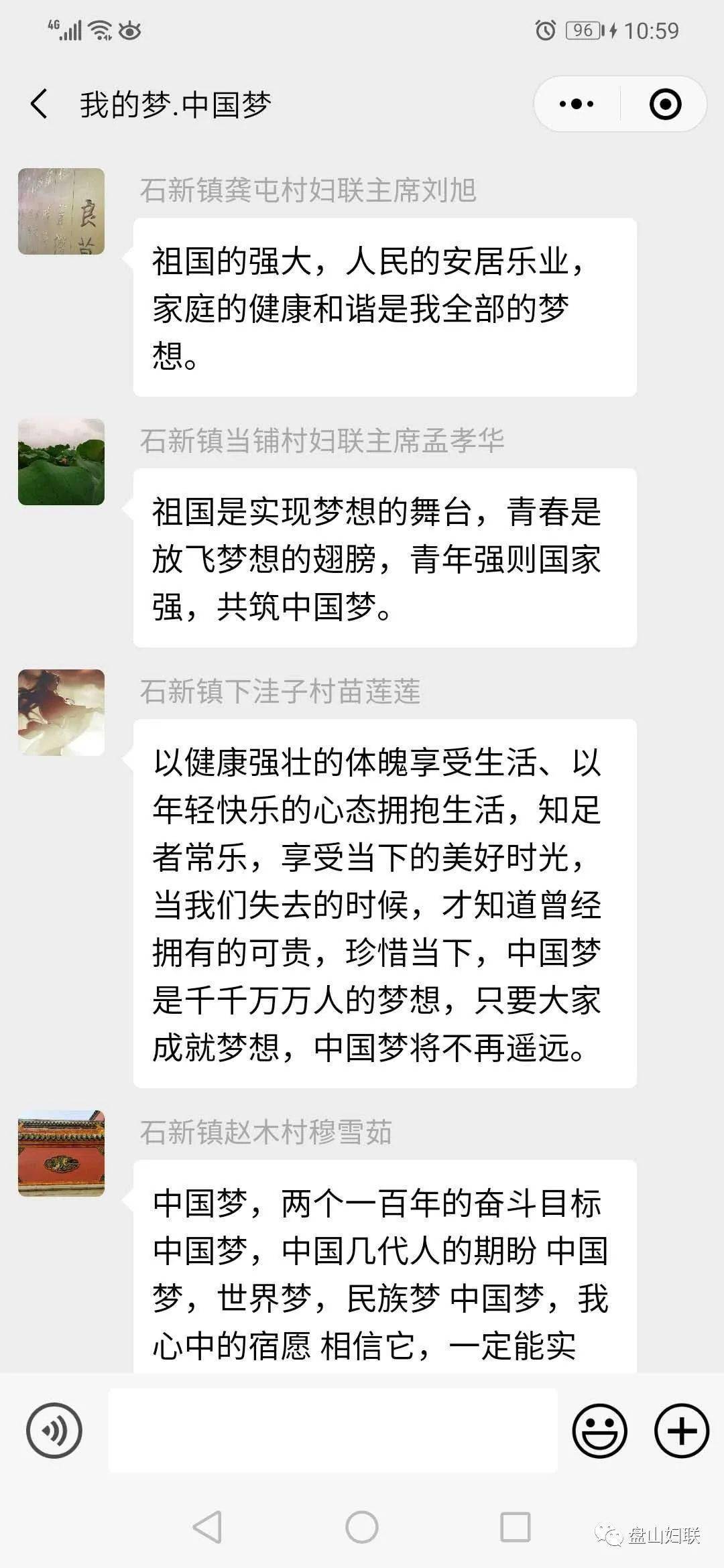 中国梦书籍的价格与价值探讨